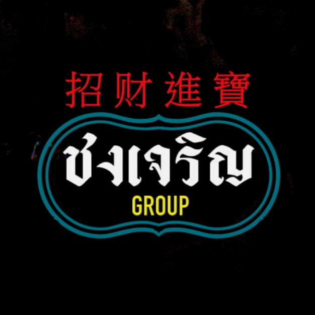 Chongjaroen Group